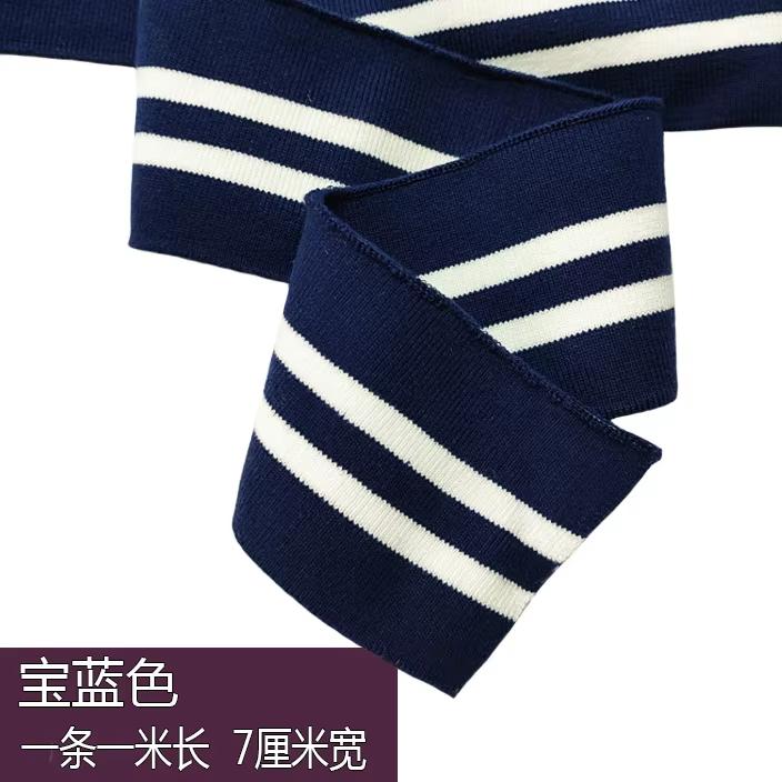 Ribbed Knit Elastic Neckline Cuffs Hem for Baseball SweaterUniform Jackets Pure Cotton DIY Sewing Accessories 7x90cm