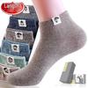 LangSha Men's 100% Cotton Antibacterial Sport Ankle Socks