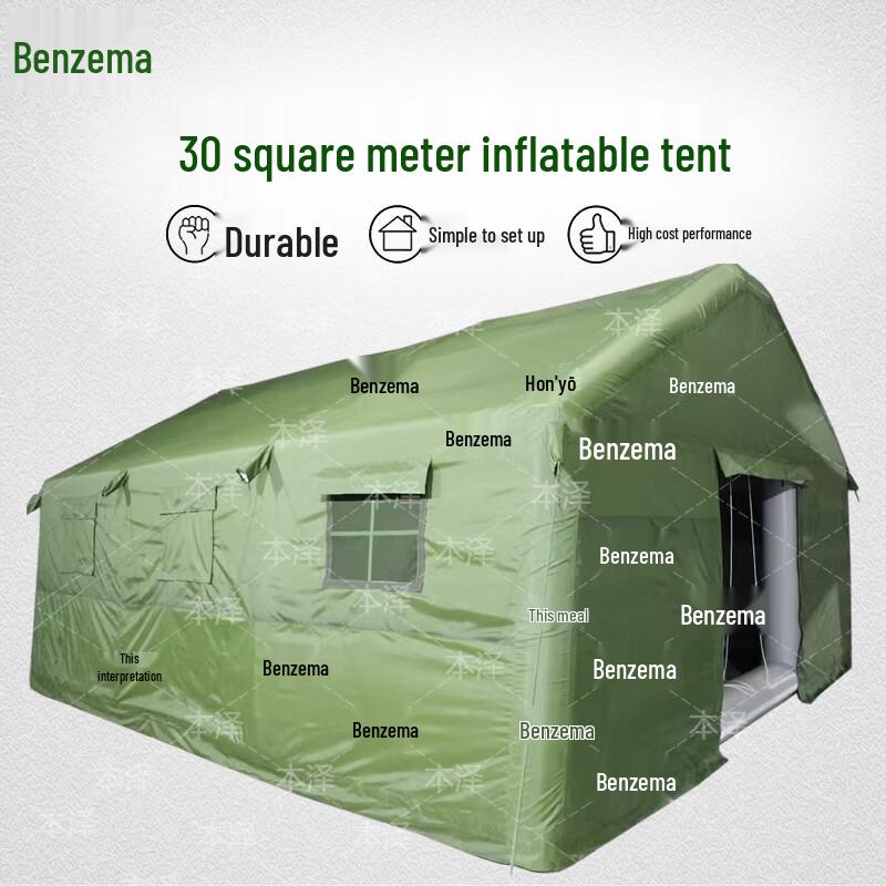 Benze 1900W Tragbare Elektrische Luftpumpe für Aufblaszelte