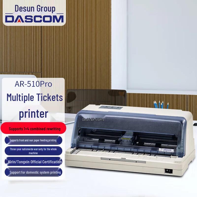 DASCOM AR-510pro 24-Pin Dot Matrix Printer CN plug (adapter included)