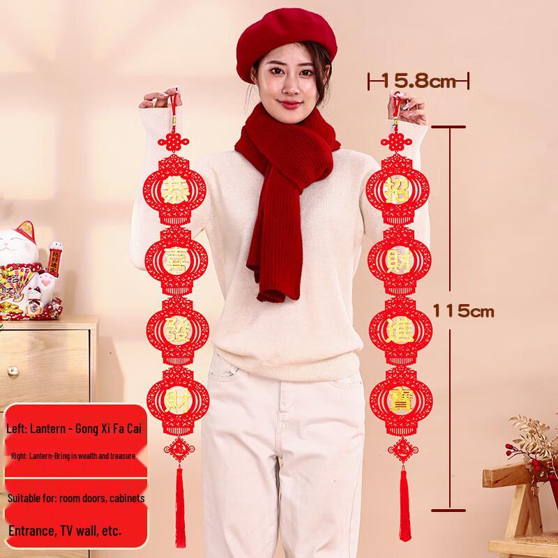 

New Year Couplets Wall Hanging