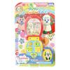 Maruka Woof Woof Mobile Phone 181195