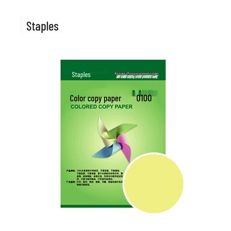 Staples A4 Yellow Color Copy Paper
