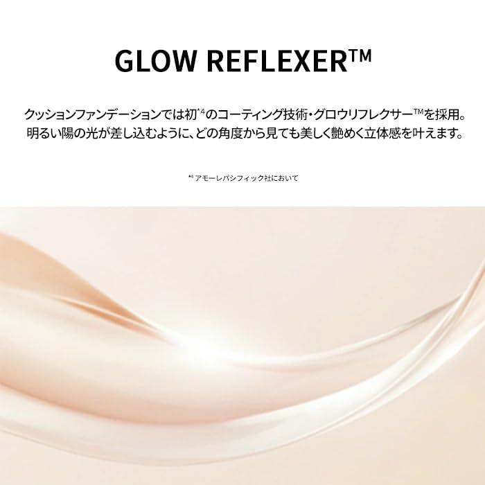 HERA Reflection Skin Glow Cushion Foundation 17N1 Ivory 15g Glowing Dewy Natural Skin Trendy Gift - Skin, Skin, Look, Skin,