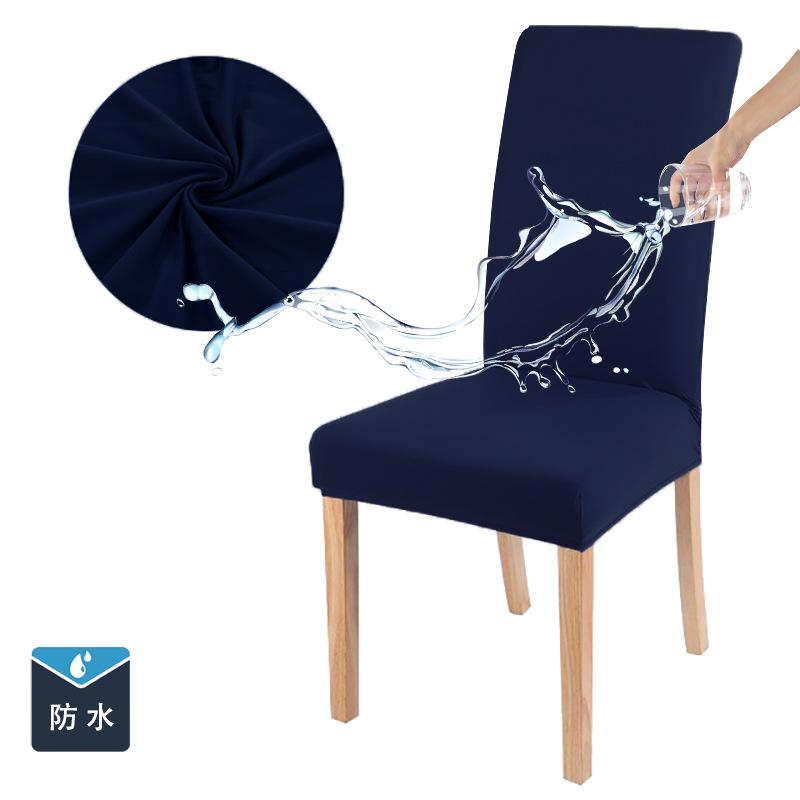 Four Seasons Universal Solid Color Waterproof Chair Cover Milk Silk Middle Back Elastic Dining Chair Cover Hotel Wedding Backrest Chair Cover
