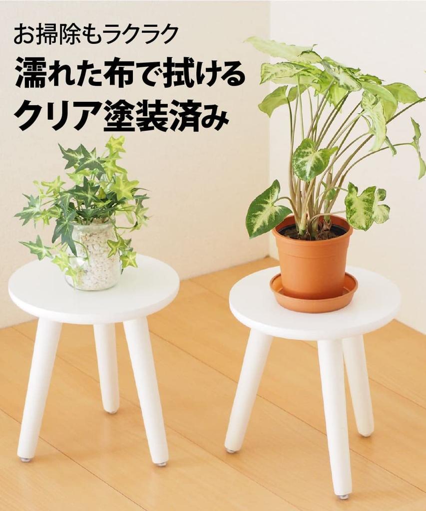 Set of 2 Wooden Plant Pot Stands, Indoor Flower Stands, Racks, Stools, Planters, Pot Holders, Assembly Required, White