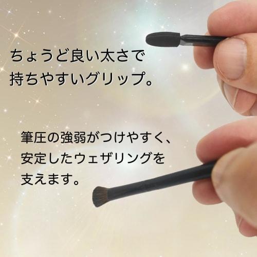 Weathering Sponge Brushes for Plastic Models and Figures [Coco Plaza Original Package] (50 Sponge Brushes + 3 Horsehair Brushes)