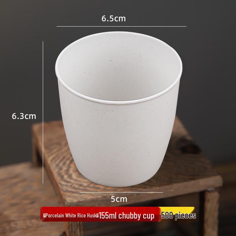 

Thickened Disposable Plastic Drinking Cups
