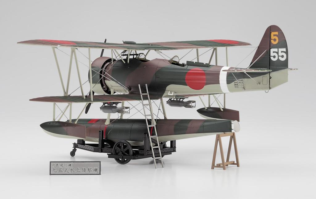 Hasegawa Maßstab Japanische Marine Nakajima E8N1 Typ 95 1 Plastikmodellbausatz SP568 1/48 Nein. Wasserflugzeug, Detail-Up-Version,
