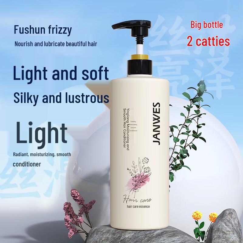 Zhenweisi Floral Repair & Smoothing Hair Conditioner