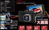 Compact Drive Recorder Size of X W9cm [] RS-E875B 3.2-inch Ultra-compact H5.5