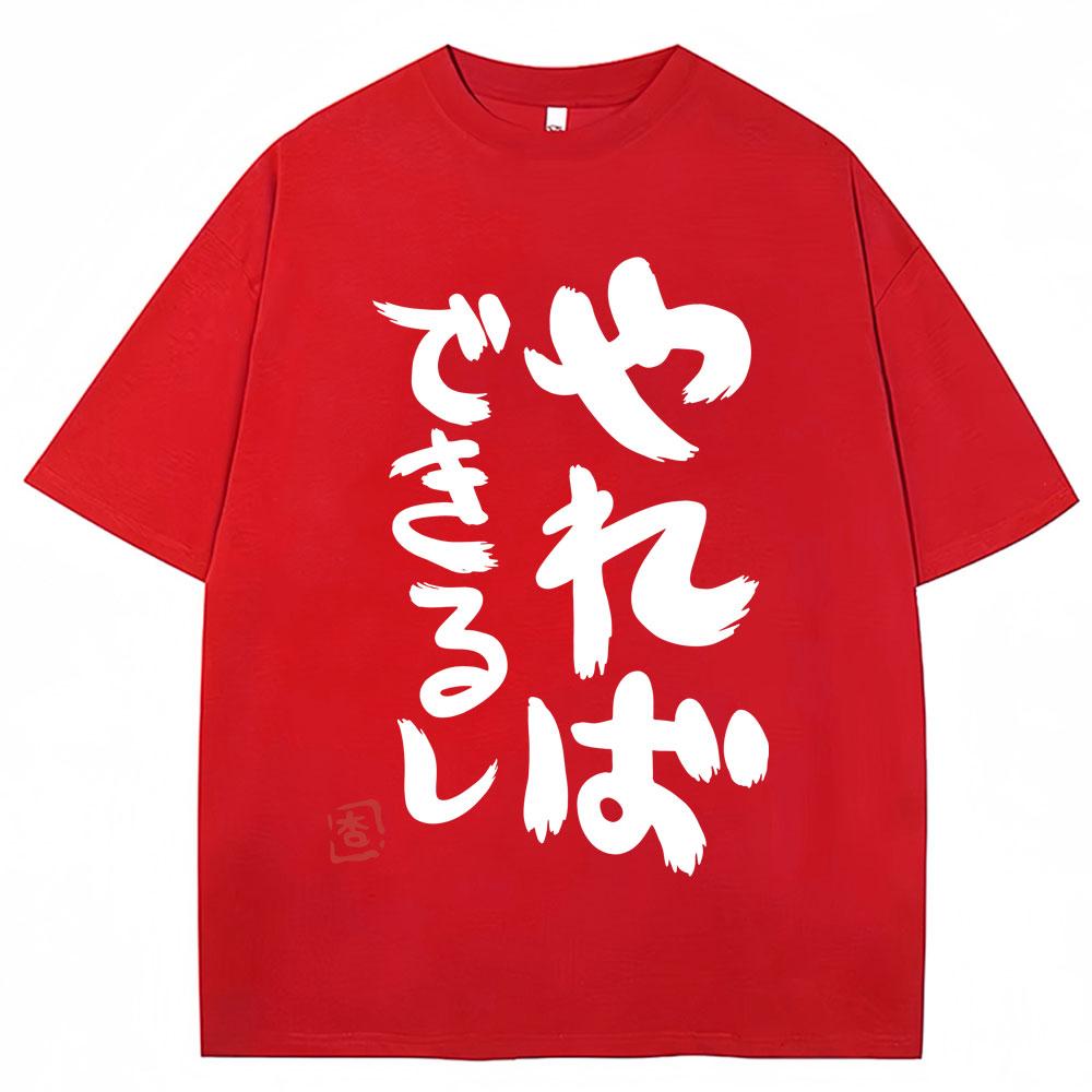 Anime Futaba Anzu Same Style TShirts Chinese Word Cosplay Unisexga Fashion T Shirt Unisex Women Oversized Casual Cotton Tshirt Gifts