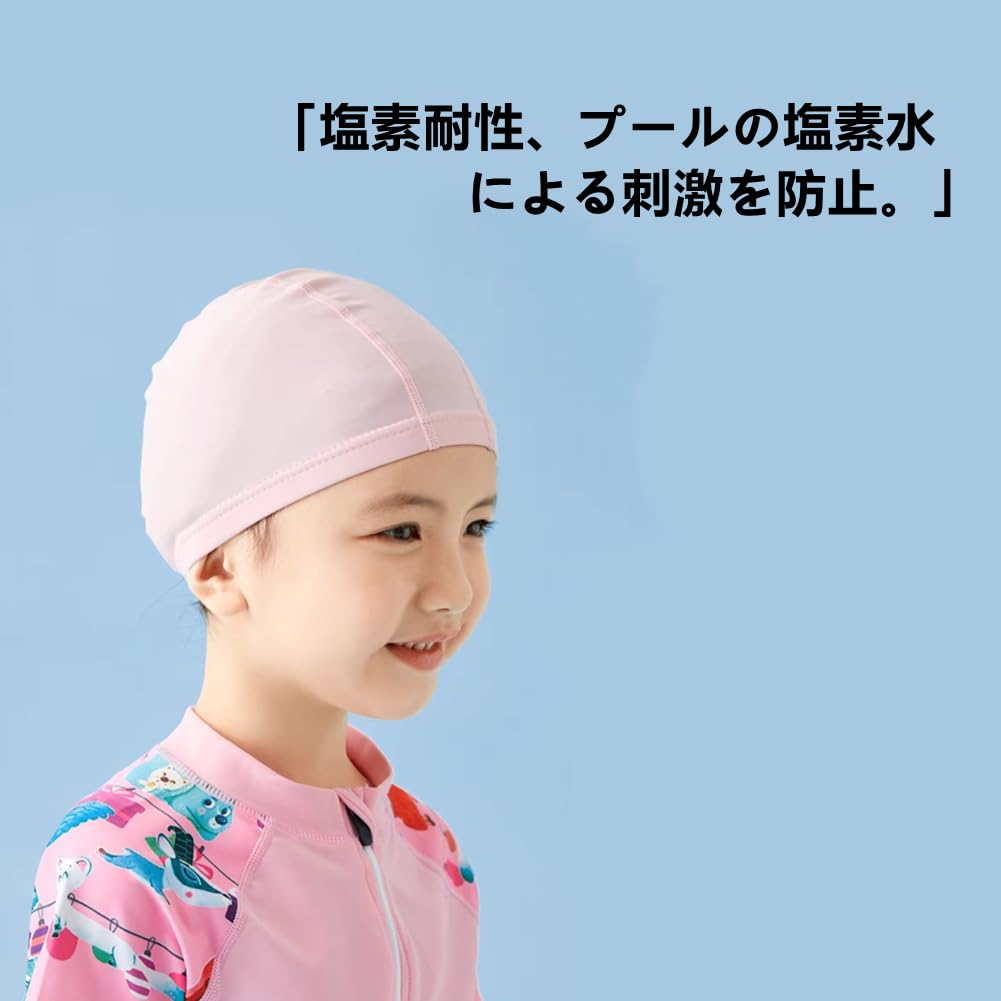 SEENFAAN Swimming Cap for Kids, Available in 15 Colors, Infants,