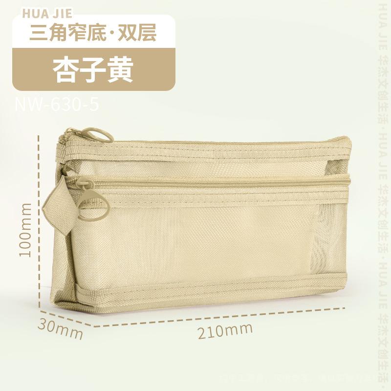 Huajie Mesh Pencil Bag Double-layer Large-capacity Transparent Stationery Bag Student Pencil Bag High Value Ins Simple