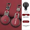 BMW Mini Countryman Cooper Key Case Cover Shell