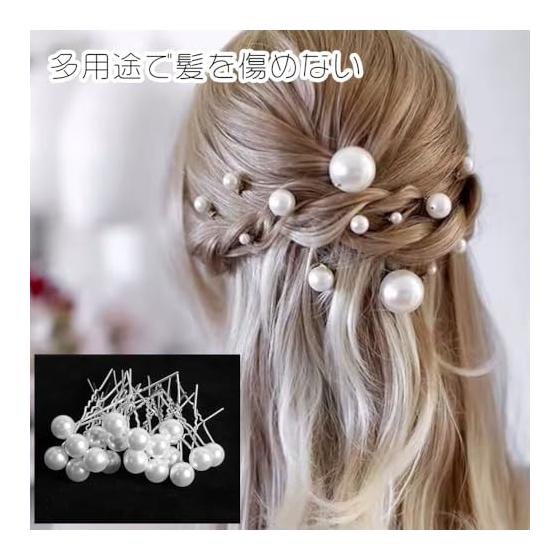 36pcs Pearl Hair Pins U-Shaped Hair Accessories for Bridal Wedding Graduation Formal Occasions Kimono Updos Elegant Design High Quality Comfortable