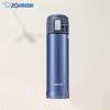 Zojirushi Stainless Steel Vacuum Insulated Mug