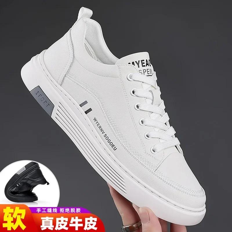 Men's Genuine Leather Casual Shoes Outdoor Comfortable and Versatile White Sneakers Non-slip and Anti-dirty Men's Casual Shoes