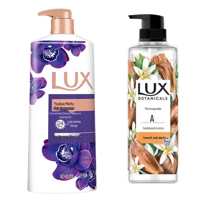 LUX Duo Body Wash Set