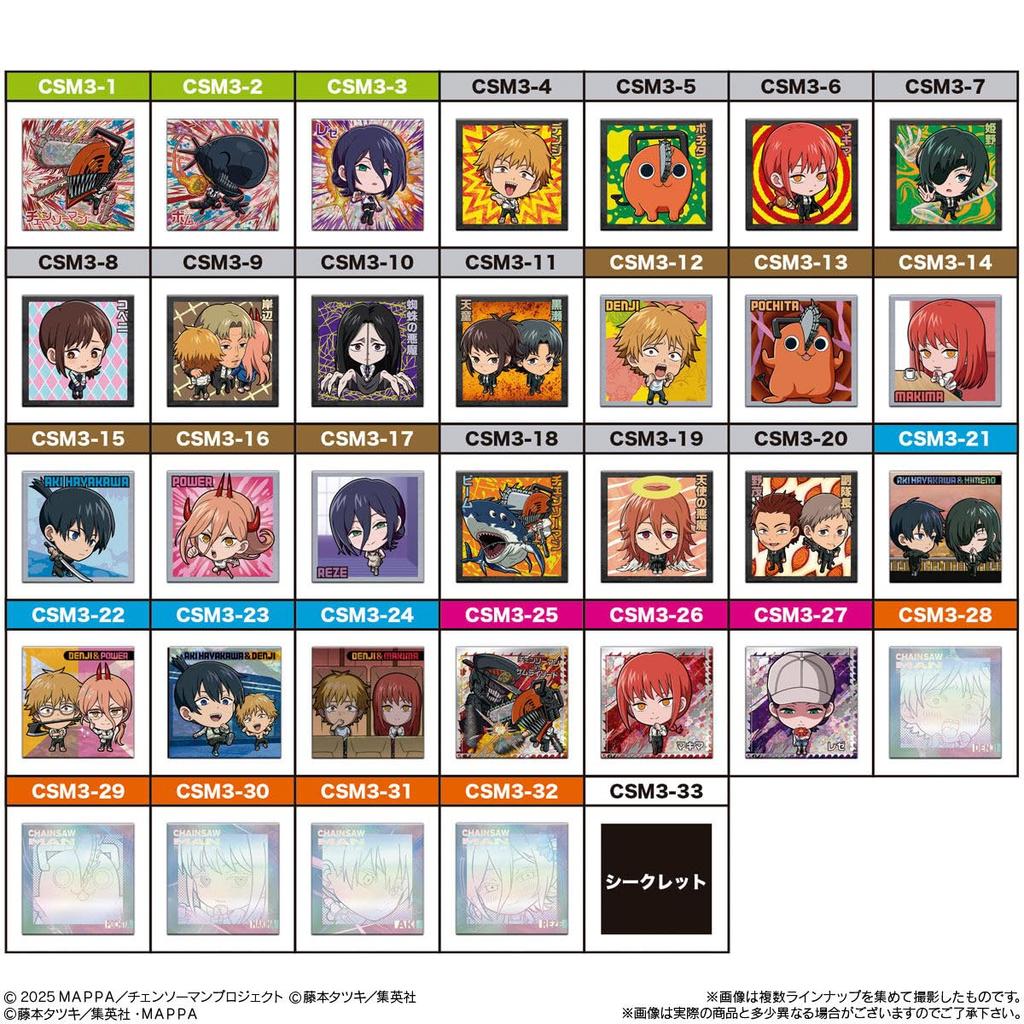Niformation Chainsaw Man Sticker Wafers ~BEST SELECTION~ 20-Pack Box (Candy Toy)