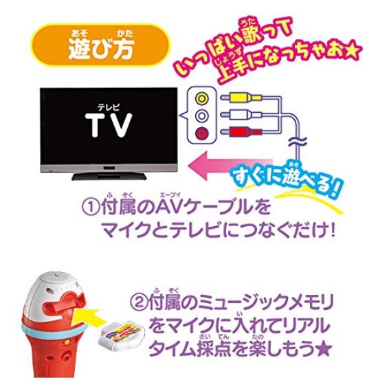 Karaoke Ranking Party Yo-kai Watch Selection