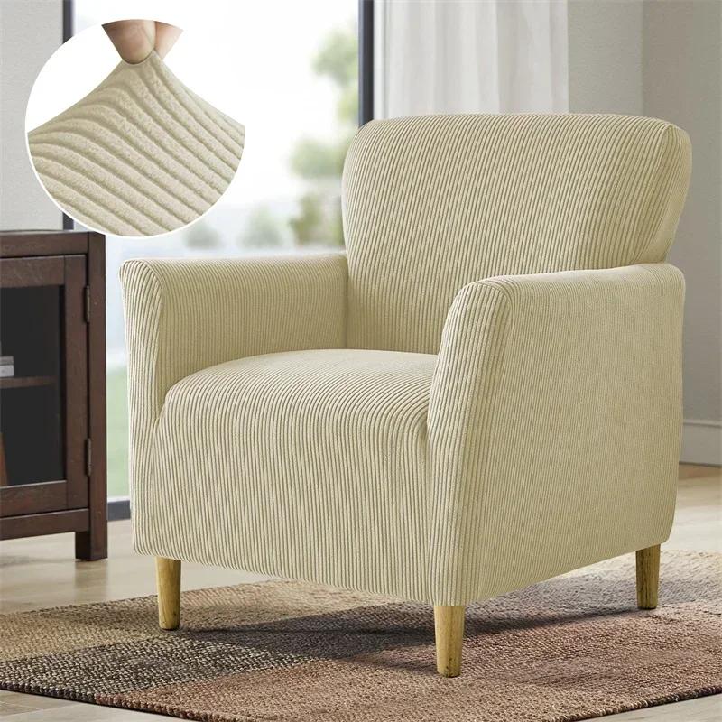

1PC Jacquard Stretch Chair Cover Solid Color Tub Armchair Cover Single Sofa Cover Sofa Protector Bar Counter Home Decoration