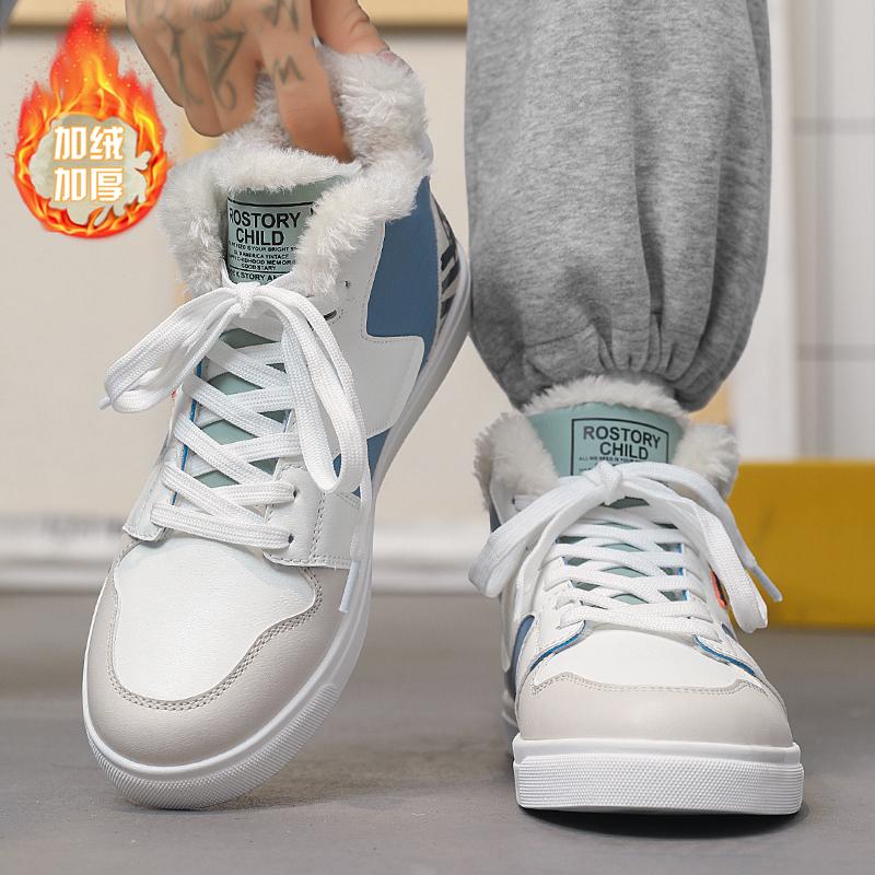 New Men's Winter High Top Casual Shoes Plush Outdoor Sports Shoes Couple Shoes Men's Boots Plus Size38-47 Versatile Cotton Shoes