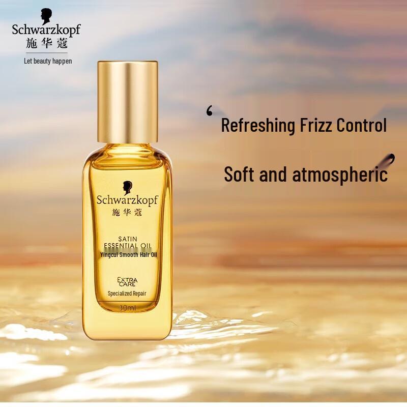 Schwarzkopf Essential Oil Smooth Hair Care