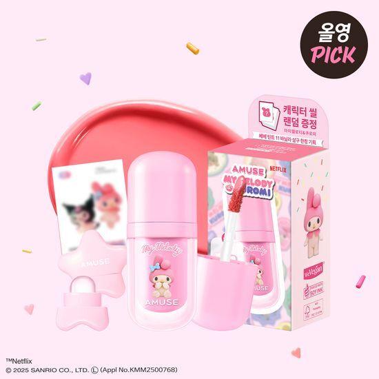 AMUSE Bebe Tint Limited Edition (+Mini Lippenpinsel + Charakter Siegel)