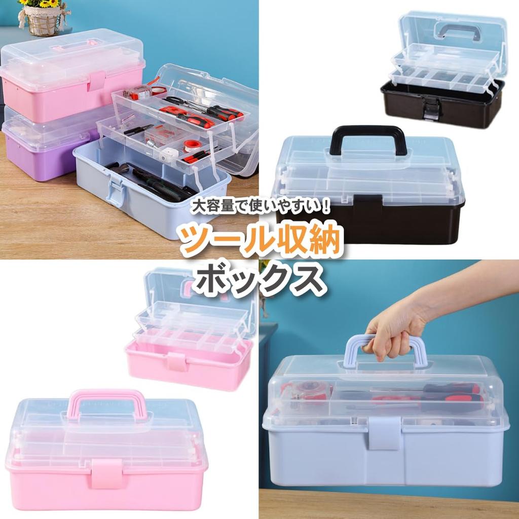 EINEY Storage Medical Storage with Large Medicine First Aid Small Item Storage White 3-Tier Toolbox, Box, Box, Case, Foldable, Handle,