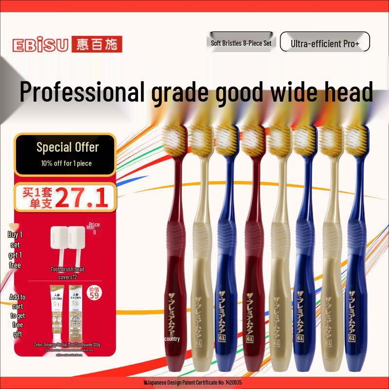 EBISU 65-Hole Wide Head Toothbrush