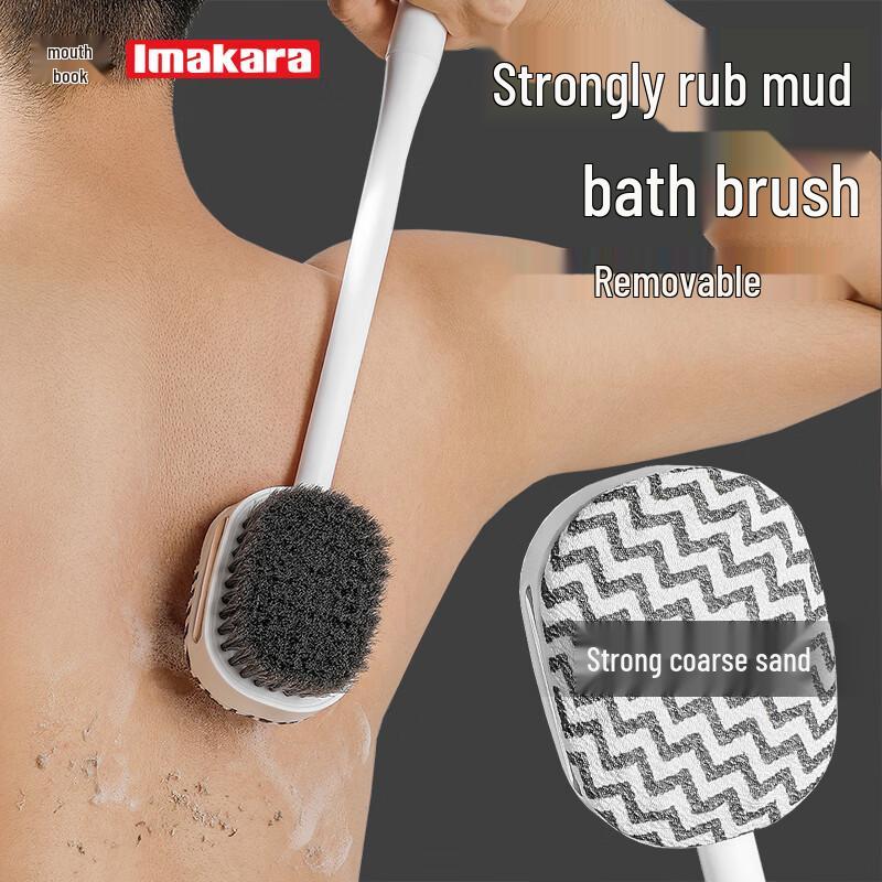 Imakara Long Handle Nylon Bath & Back Scrubber