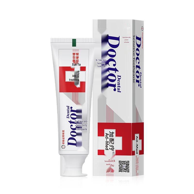 

Dr. Dentist Plus Anti-Sensitive Toothpaste