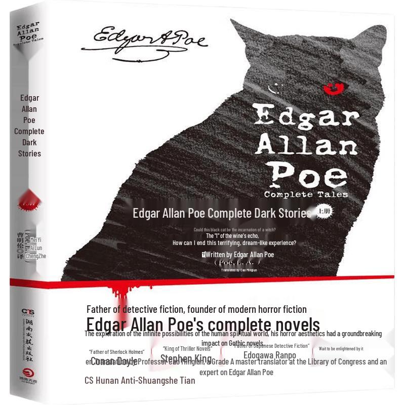 Edgar Allan Poe Dark Stories Collection, Vol. 1