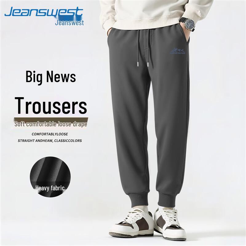 Jeanswest Youth Trendy Loose Fit Jogger Sweatpants