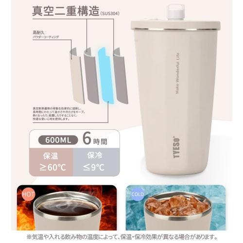 [Trending on Social Media] TYESO Tumbler with Straw, 600ml, Stainless Steel, with Lid, Vacuum Insulated, Keeps Drinks Hot or Cold, Portable, Direct Dr