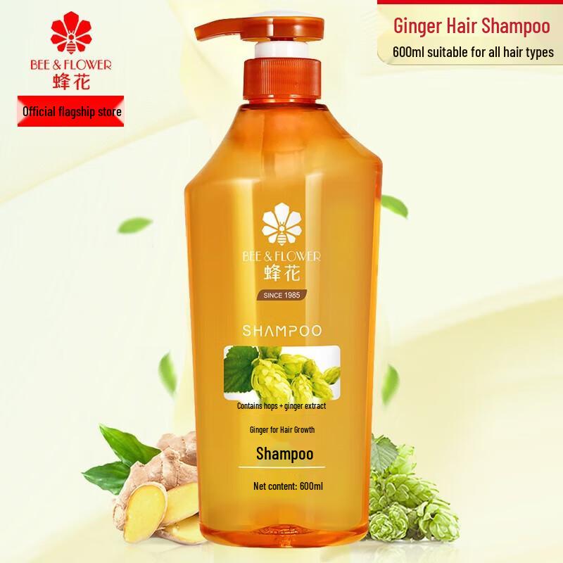 Fenghua Ginger Hair Strengthening Shampoo