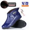Rain shoes men's trend fashion non-slip short tube kitchen work fishing warm waterproof rain boots car wash water shoes rubber overshoes