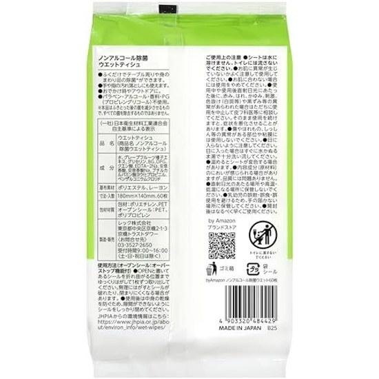 Non-alcoholic disinfecting wet tissues soft thin type 60 sheets per pack 20 packs (1200 sheets) made Japan contains grapefruit seed extract.