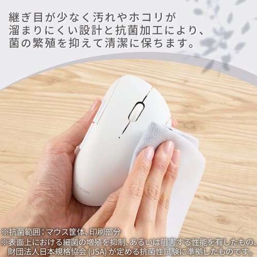ELECOM Mouse Wireless Mouse SHELLPHA Bluetooth Quiet Antibacterial 5 Buttons White M-SH20BBSKWH
