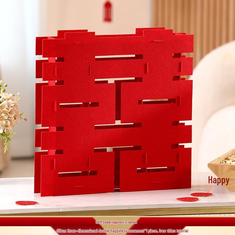 3D Double Happiness Wedding and Engagement Floor Ornament Set
