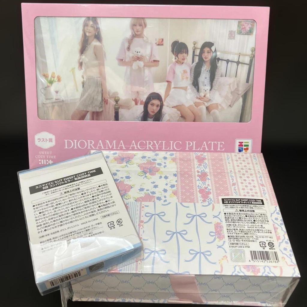 [USED] Final Discount: illit AnyMy Lottery 16-Piece Set (Last One Included)