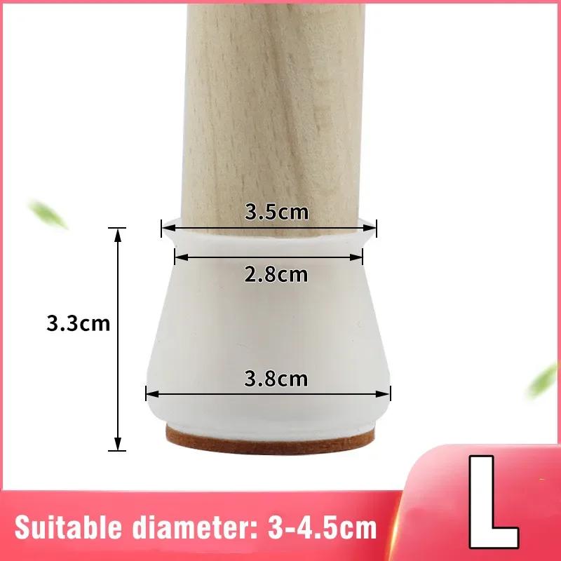 Table Chair Leg Protector Covers Thick Rubber Furniture Pads Floor Protectors Household No Scratches Reduce Noice Feet Caps Tool