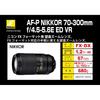 Nikon AF-P NIKKOR 70-300mm f/4.5-5.6E ED VR Full Size Compatible with AF-P