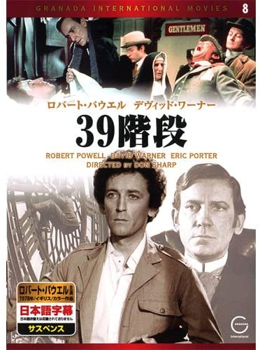 

DVD - Stage 39 EMD-10008 EMD10008 Japan Movies & DVD Used