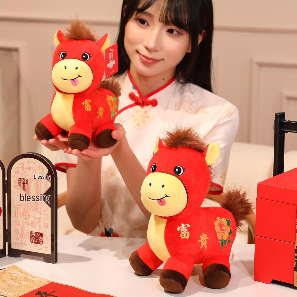 Zodiac 2026 Little Red Horse Wealthy Mascot Plush Toy