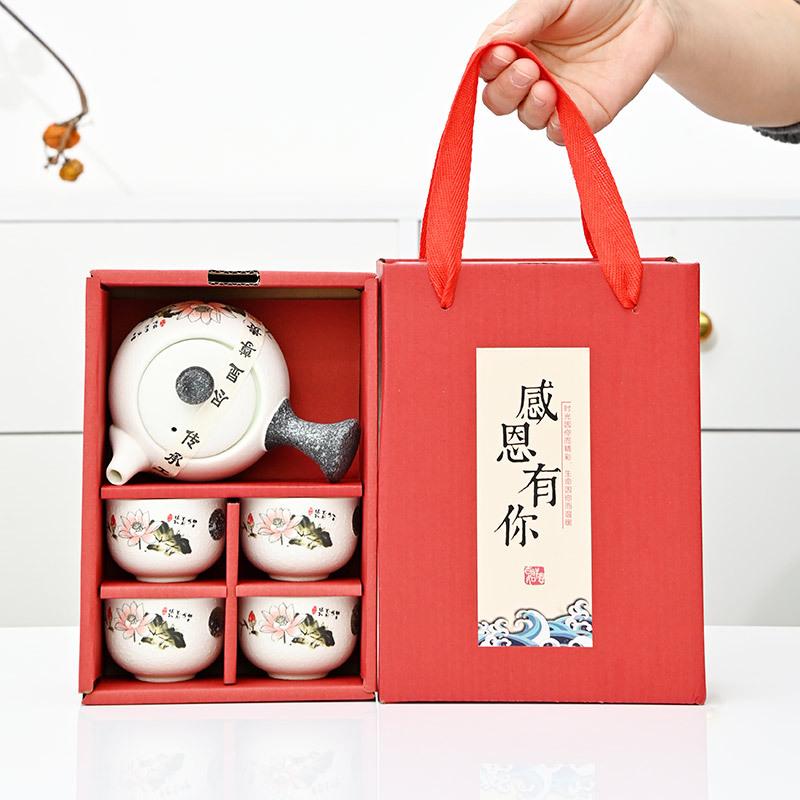 Kung Fu tea set, ceramic side handle pot, one pot, four cups, wedding souvenir gift box, opening snowflake gift.