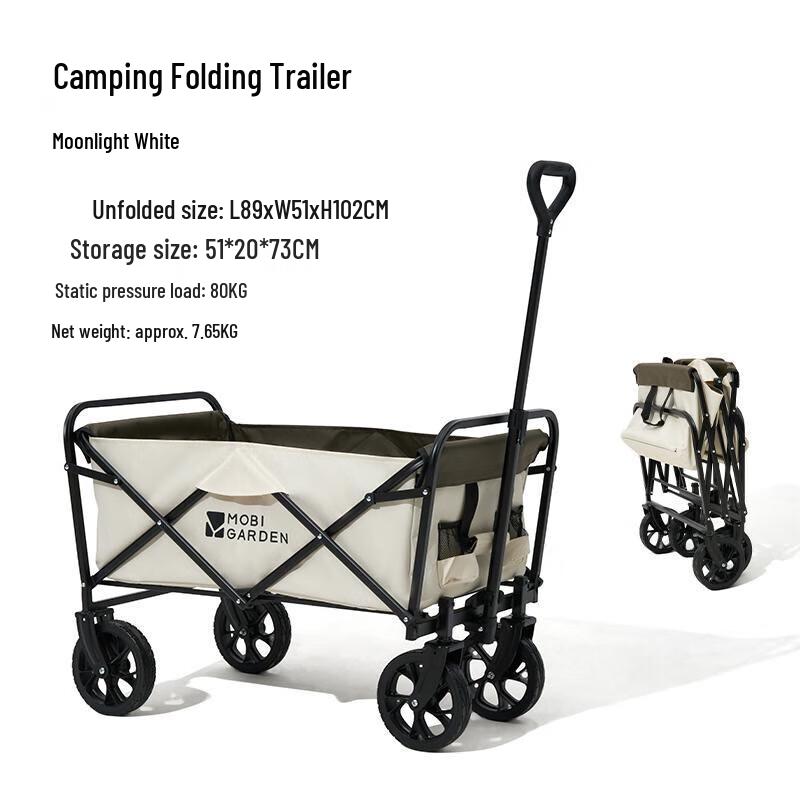 MOBIGARDEN Starry Folding Camping Cart 100L