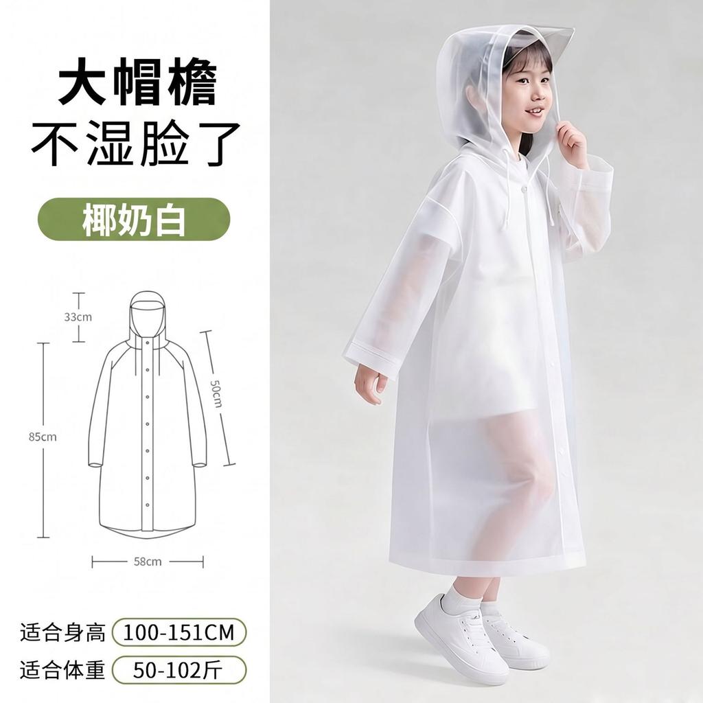 Adult Non-disposable Long Raincoat Outdoor Travel Hiking Thickened Full Body Rainstorm Protection Poncho with Brim
