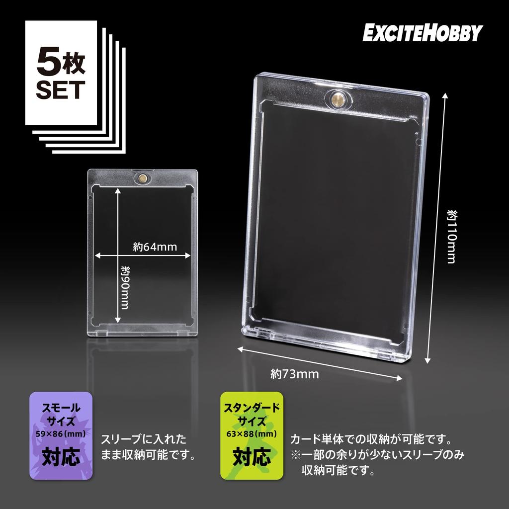 EXCITEHOBBY Kortladdare Set om 5 35PT Magnetisk Laddare Klar UV-skydd Förvarad i Sleeve Display Magnetisk Hållare med Magnetisk Öppning och Stängning